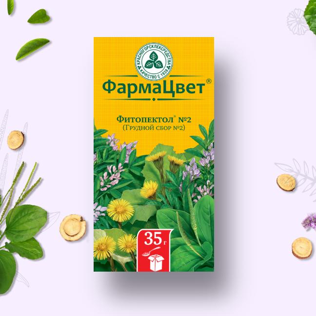 

Фитопектол® №2 Грудной сбор №2 50g