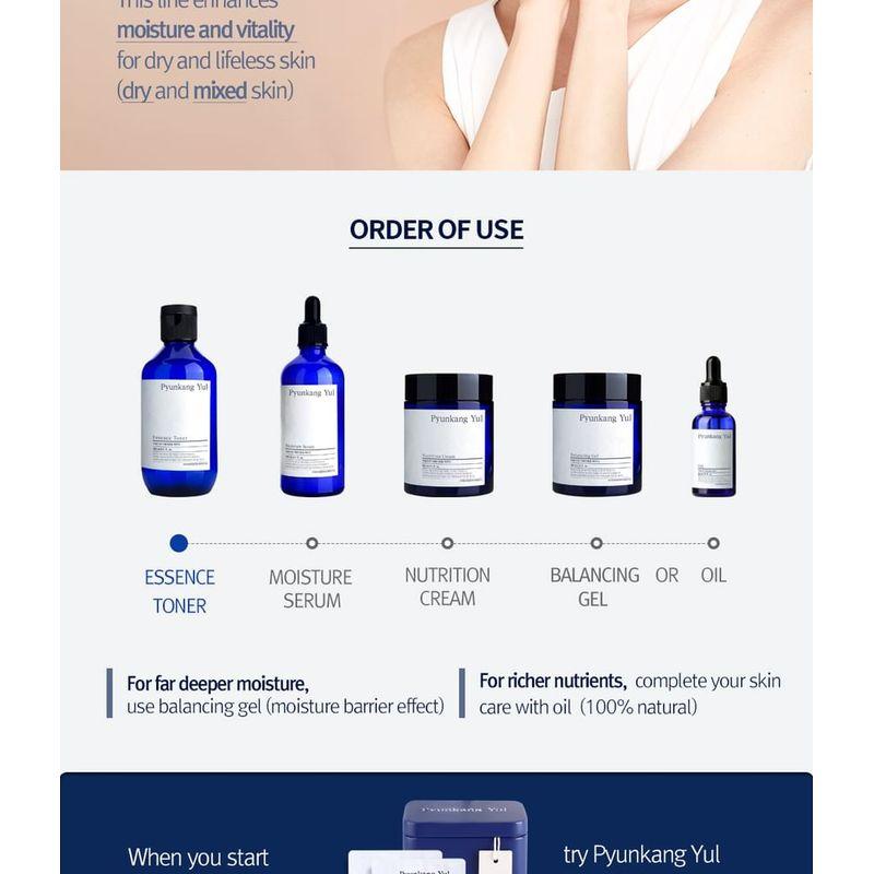 Pyunkang Yul Essence Toner