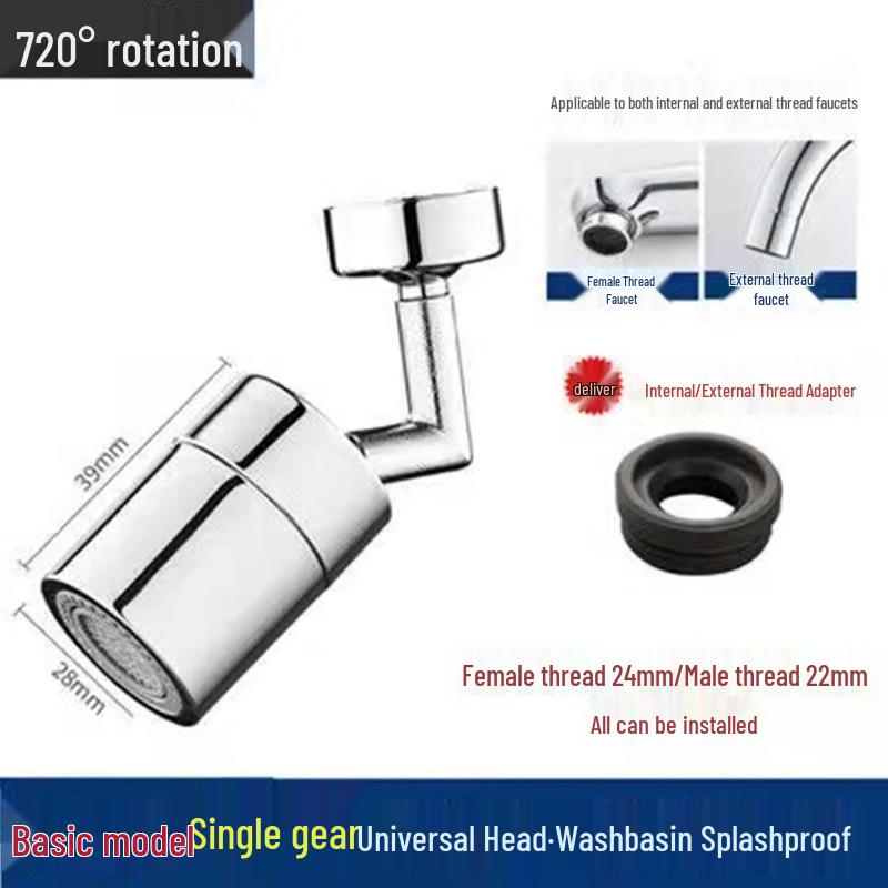 Универсальный вращающийся выдвижной удлинитель для смесителя: Герметичный, Брызгозащищенный Инструмент для Кухни и Умывальника.