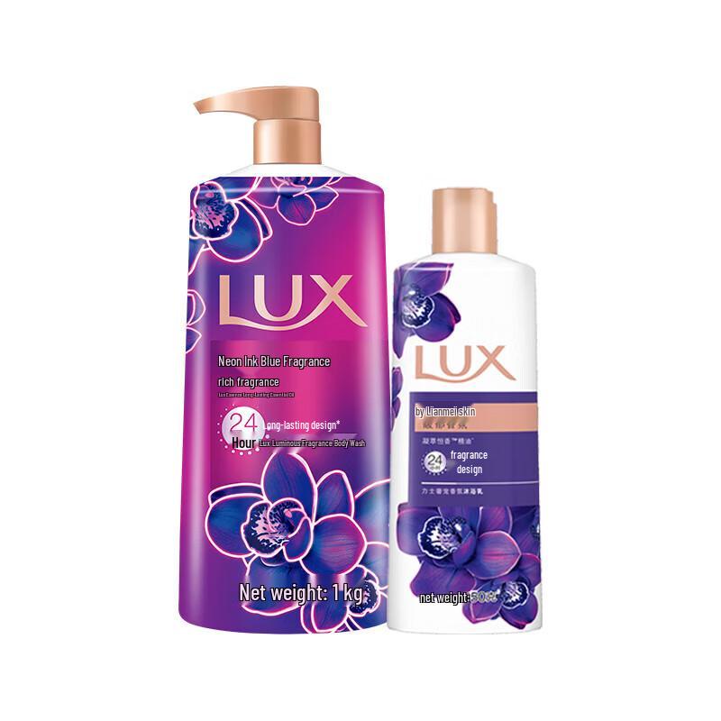 

Lux Shower Gel Set