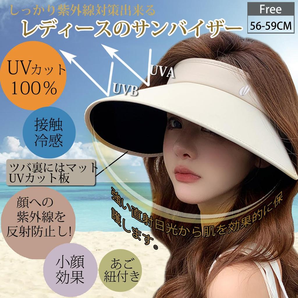 Sun UV Wide Sun Hat with Chin Slimming Suitable for and Athletic Meets [IFSUN] Women's Visor, Protection, Brim, UPF+50, Strap, Effect, Windproof,