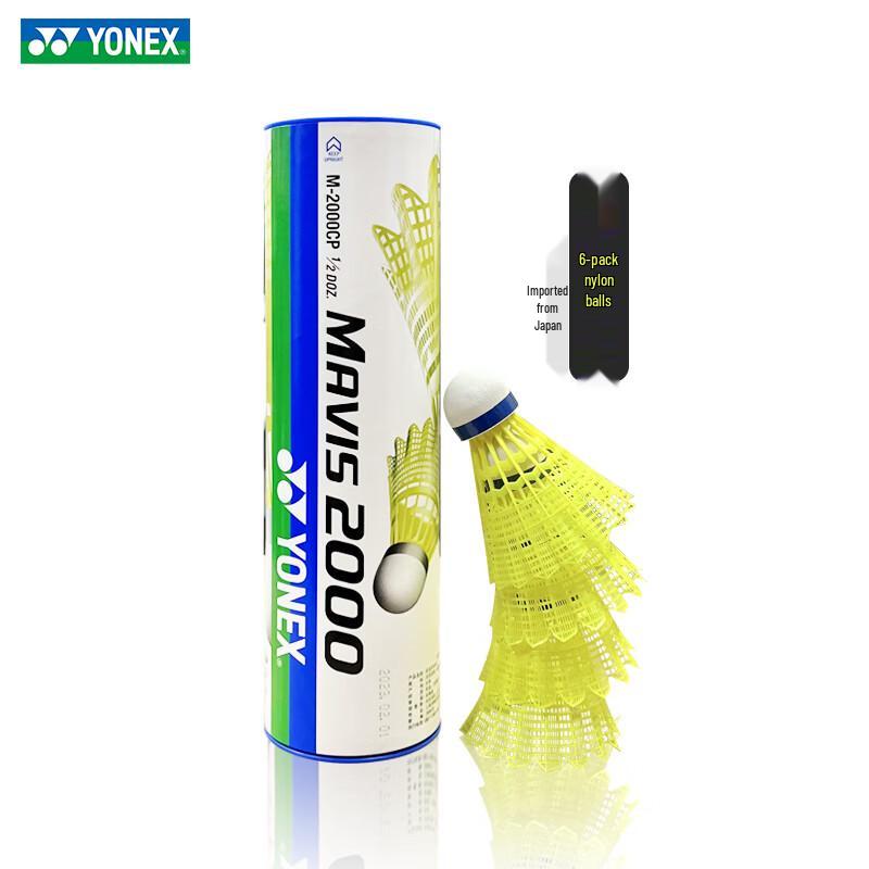 

Тренировочные нейлоновые воланы YONEX M2000 (6 упаковок)