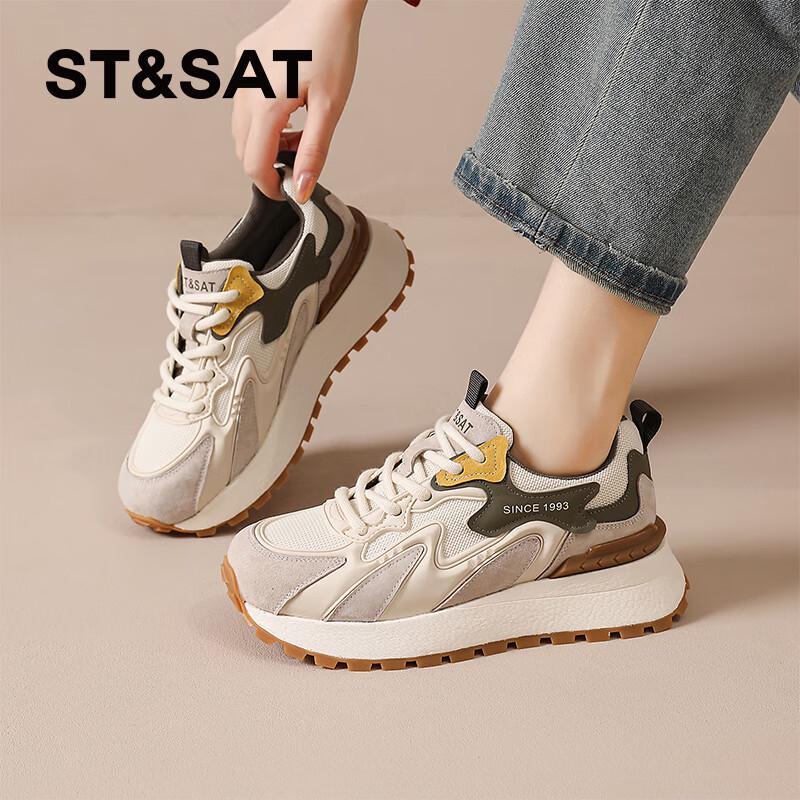 SATURDAY Fashion Lightweight Chunky Sole Dad Sneakers for Women EU 39