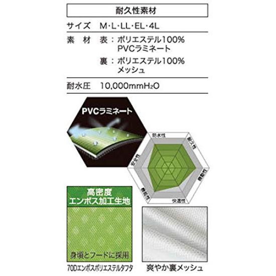 [Makku] Rain Track Jacket AS-900, Waterproof Lightweight Outdoor Rainwear, Light Green, Size M