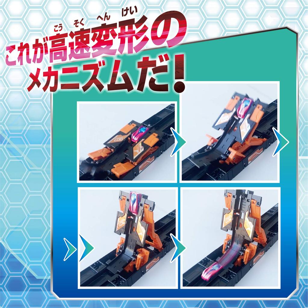 Chain Lenser Zestaw Startowy DX Nagrody Zabawkarskie 2021 Kategoria Następna Zabawka Grand CR-03 [Nagroda Japońska]