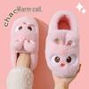 Women's Cute Cotton Furry Plush Indoor Booties – Autumn/Winter 2025 Style