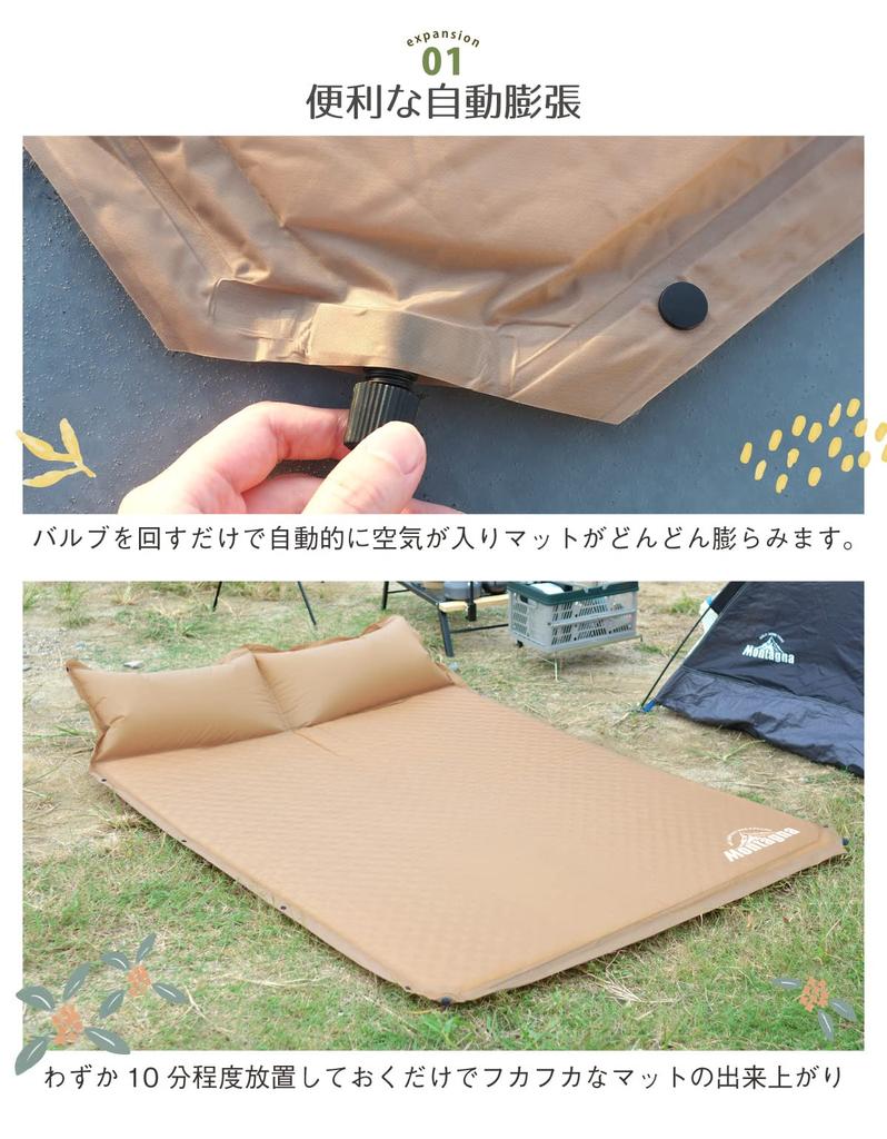 Montagna Camping Double Outdoor Thickness Camping Air Pillow Automatic Sleeping in the Disaster Wide For 2 Width 130cm x 185cm Mat, Mat, 3.5cm, Mat,