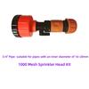 400/1000/2000 Mesh Scattering Sprinkler Flower Bed Lawn Plant Vegetable Irrigation Nozzle 1/2" 3/4" 1" Pipe Watering Equipment