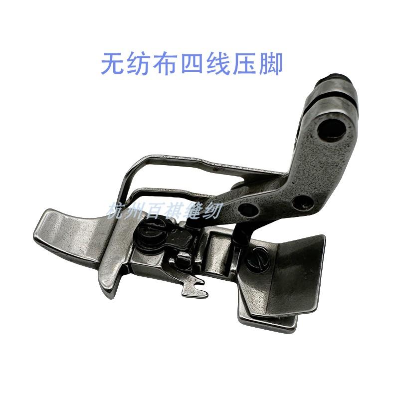 Pegasus Ex-5204 Overlock Machine Overlock Machine Three-Wire Needle Plate 277500p40 Four-Wire Needle Plate Teeth Presser Foot Ne