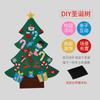 Christmas Decorations, Children'S Handmade Diy Three-Dimensional Christmas Tree Large Christmas Hanging Gifts