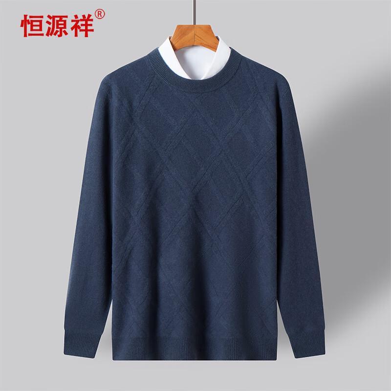 

Мужской толстый свитер с круглым вырезом из 100% шерсти Hengyuanxiang 180