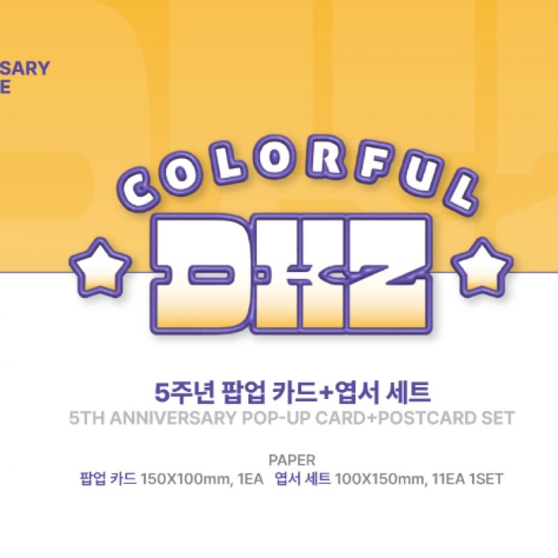 Sada vyskakovacích přáníček a pohlednic k 5. výročí DKZ 05 Vyskakovací přání k 5. výročí Md