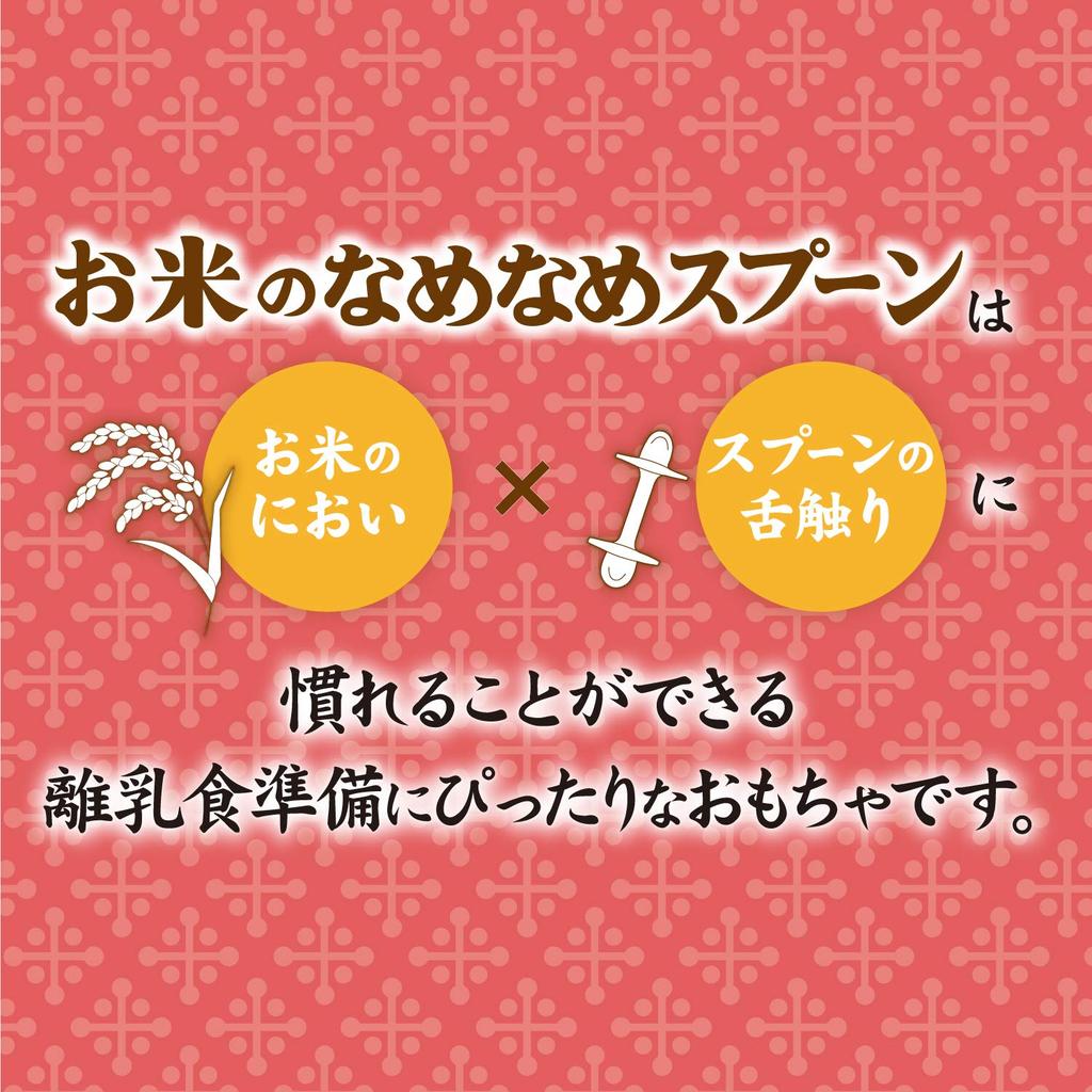 People Rice Licking White Rice Spoon, Color, KM-032