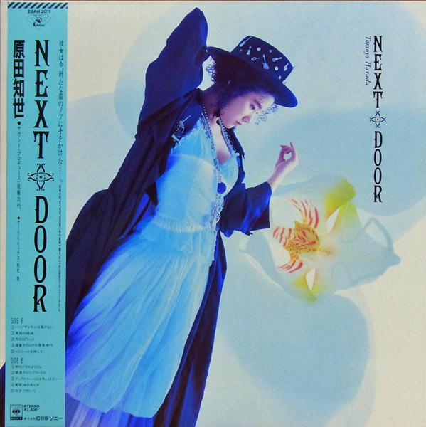 

LP Record TOMOYO HARADA Next Door 28AH2011 KADOKAWA 1986 Japan Obi Japanese PopRock Used