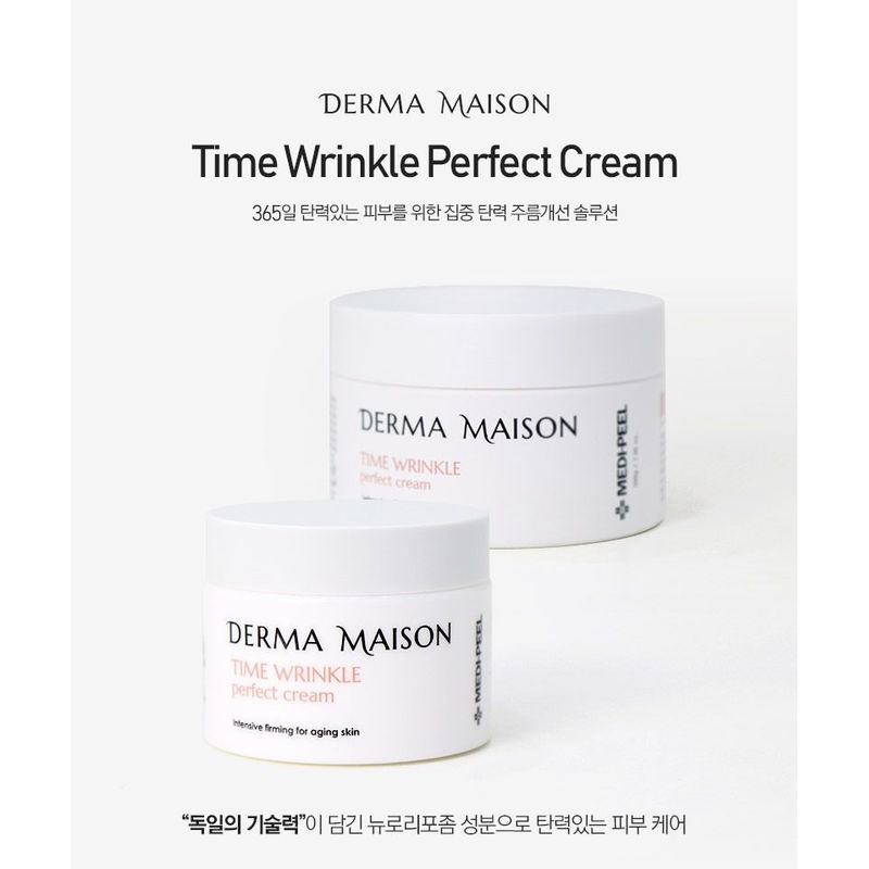 MEDIPEEL - Derma Maison Time Wrinkle Perfect Cream