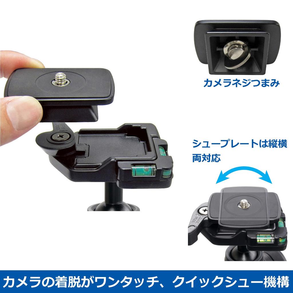 Velbon Compact Travel Tripod AZ Carbon Fiber 5 Leg Ultra Quick Shoe Includes Ball Black UTC-53II AMZUTC-53 2, Legs, Sections, 26.2mm Diameter, Lock,