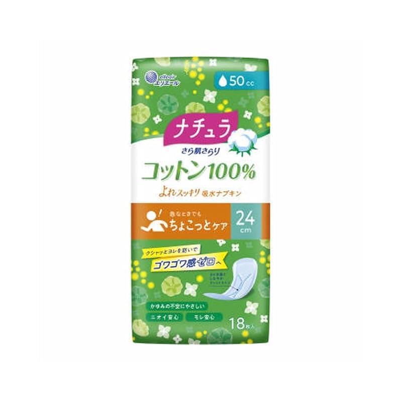

natura Smooth skin 100% cotton slightly absorbent napkin 24cm 50cc 18 pieces