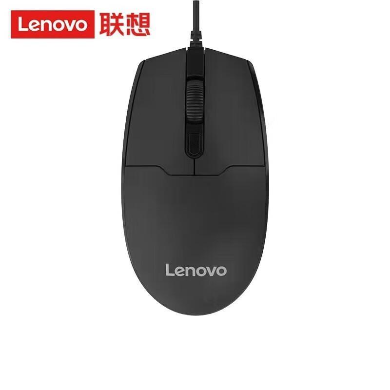 Lenovo M180 Wired USB Mouse