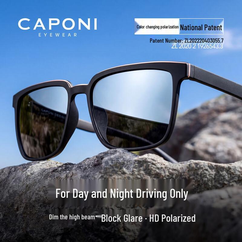 CAPONI Unisex Photochromic Polarized Driving Sunglasses