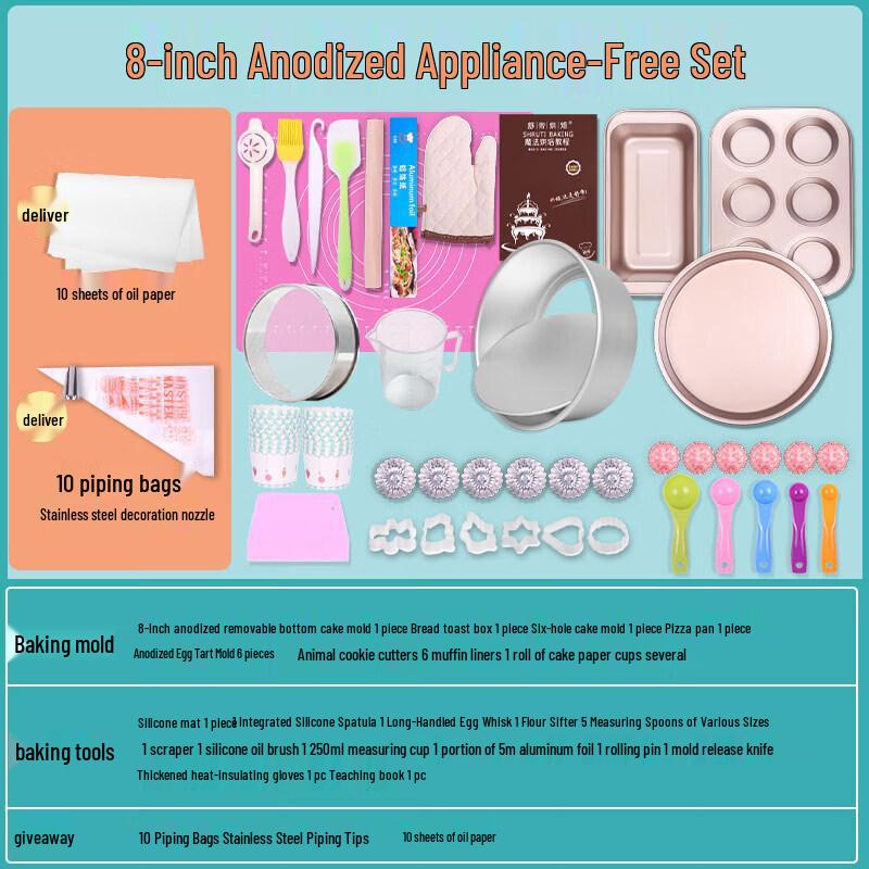 Beginner Home Baking Tool Set