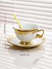 European Style Coffee and Tea Cup Set - Retro English & French Design