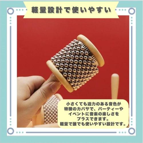 Ideastore Cabasa Percussion Instrument Shaker Hand Shaker