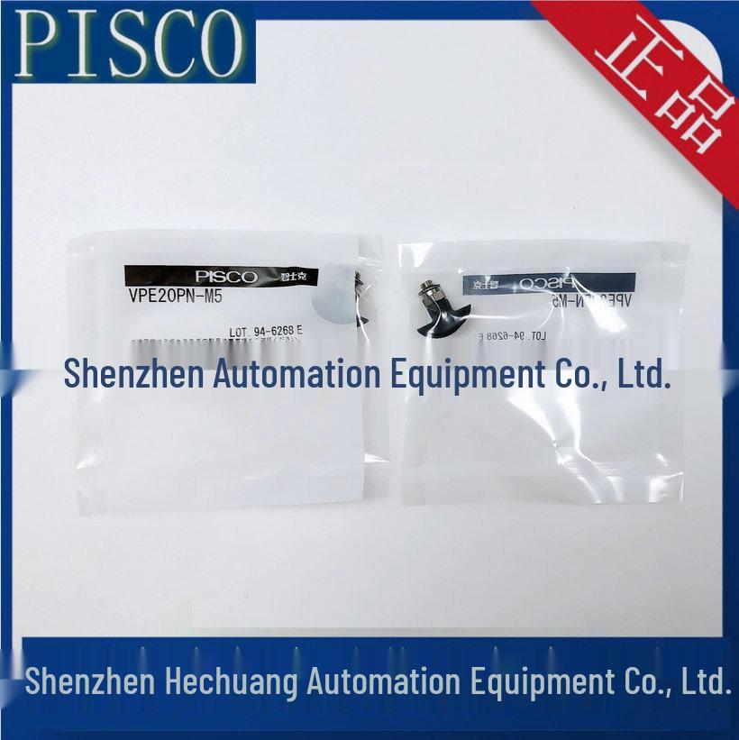 Japan PISCO VPE Series Thin-Wall Vacuum Suction Cups (Genuine)