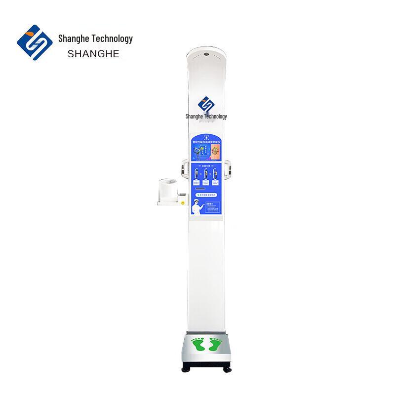 Smart Ultrasonic Medical Height & Weight Scale (CN Version)