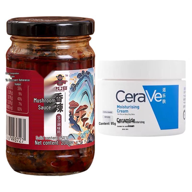 Увлажняющий крем CeraVe 85г и Набор соуса из острых грибов