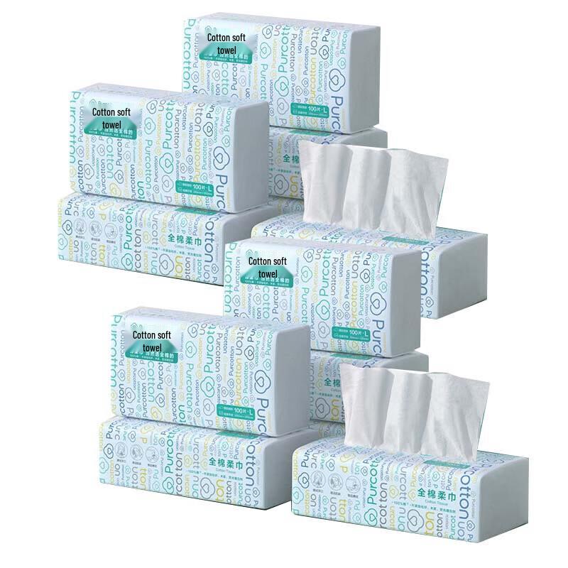 Purcotton Disposable Dry  Wet Cotton Facial Towels