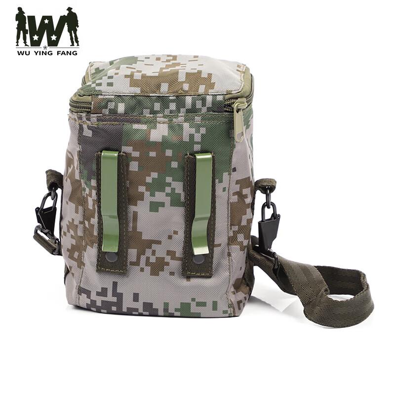 Wuyingfang 05 Military Field Mess Kit