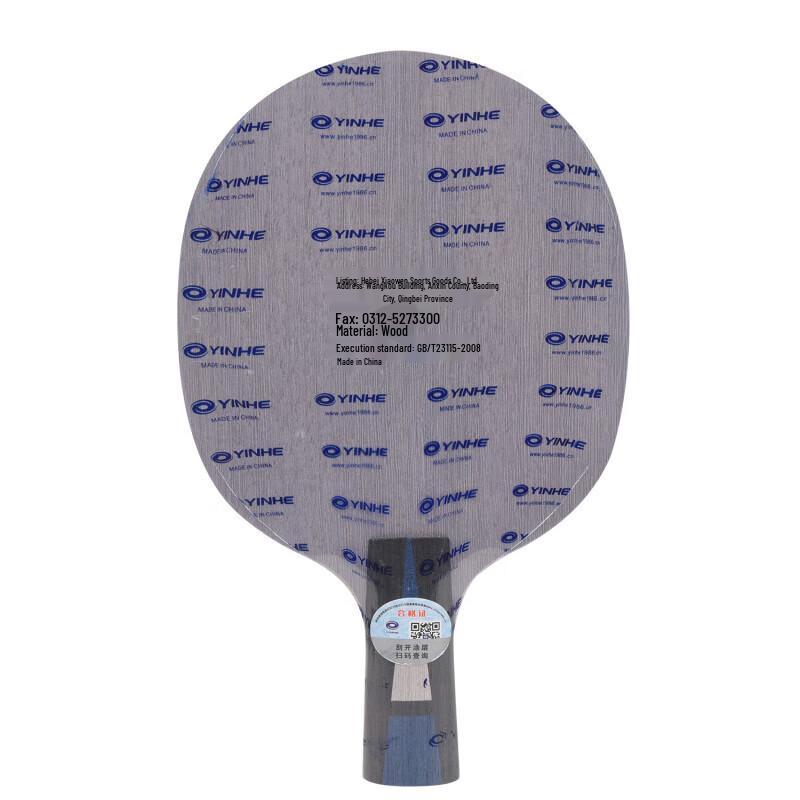 Pala de Tennis de Table YINHE Galaxy U2S