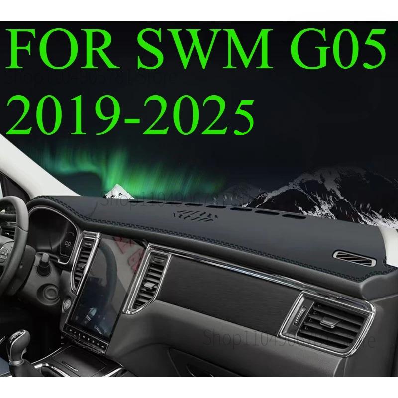 

FOR SWM G05 -2025 Car Dash Mat Dashmat Dashboard Mat Cover Sun Shade Dash Board Cover Carpet Accessories front B
