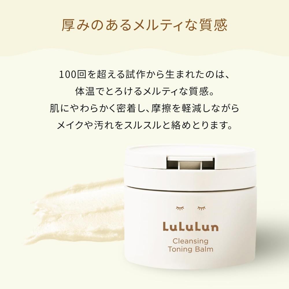Lululun Cleansing Balm Toning Balm Hydrate White 90g Makeup Remover White White