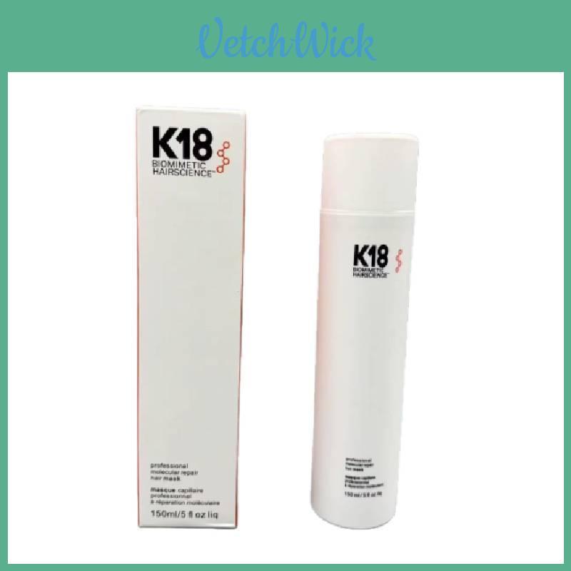 Masque capillaire K18 Avec technologie hydratante et réparatrice Pour les cheveux des jeunes