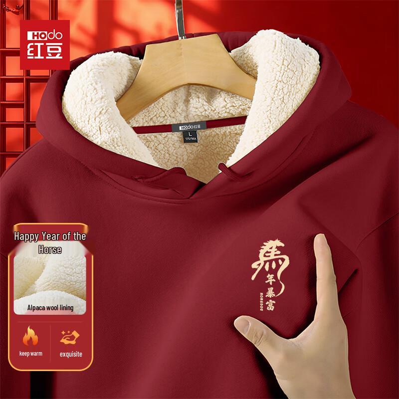 Hodo Men s Year of the Horse Hooded Sweatshirt M