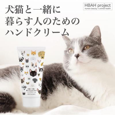 Hand Cream for People Who Live with Dogs and Cats Safe Even If Dogs and Cats Lick For Dog and Cat Owners 60g Pets Animals Dry [Ingredients It]