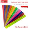 Reflective Snap Band: 32cm Fluorescent Wrist or Leg Strap for Night Travel