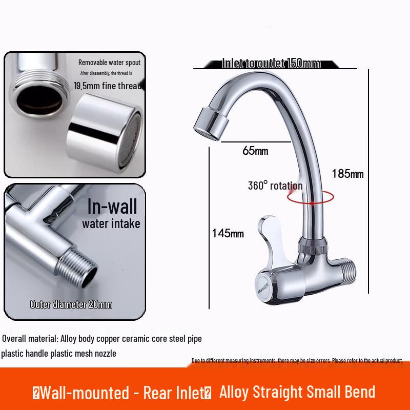 TLXT Single Cold Wall-Mounted Faucet for Mop Sink