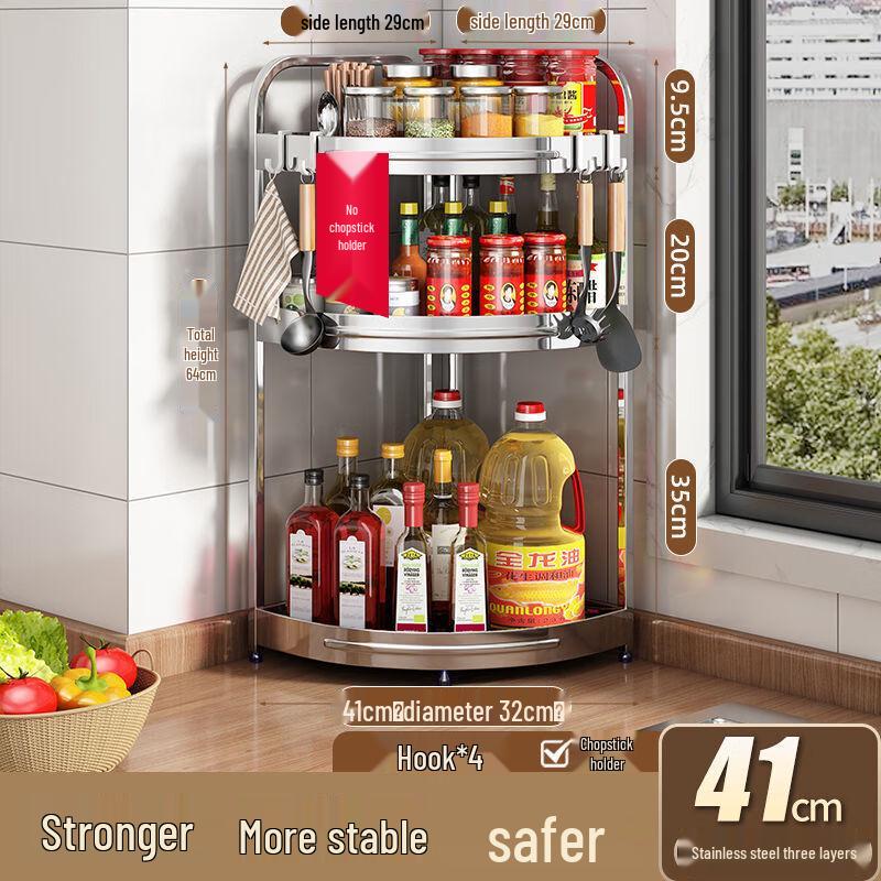Handon 3-Tier Stainless Steel Rotatable Kitchen Organizer Shelf