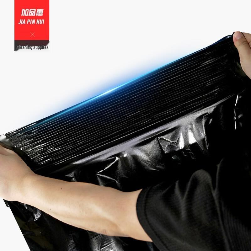Thickened Black Flat-Mouth Garbage Bags