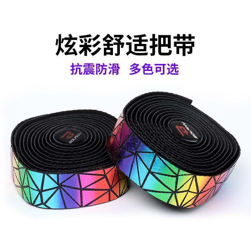 PU Stuurtape Racefiets Schokabsorberend Zweetbestendig Grip Wrap Meerdere Kleuren Beschikbaar
