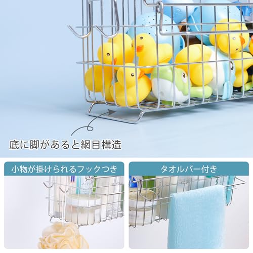 Bathroom Rack, Bathroom Basket, Hanging Storage, Bathtub Hanging Tower with Hooks, Small Item Storage, Bathroom Storage, Toy Storage, Easy Installatio