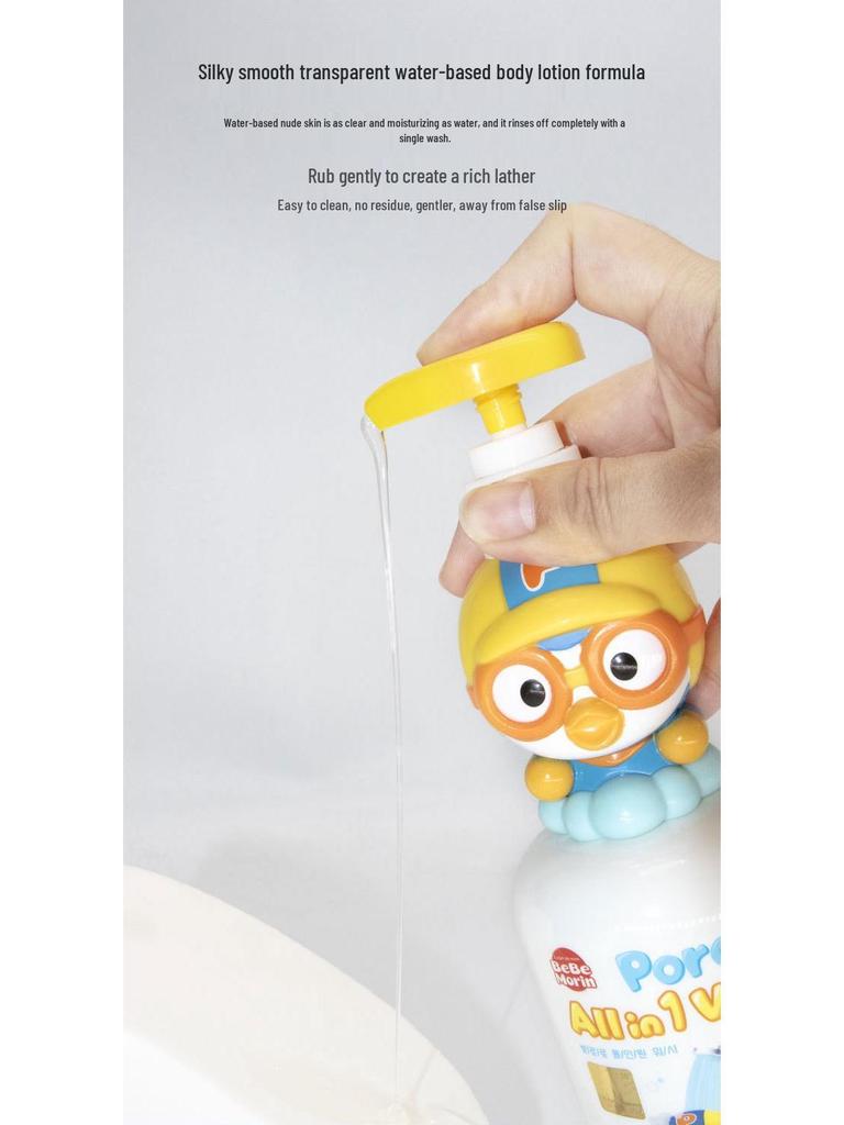 Korean Pororo Kids 3-in-1 Body Wash, Shampoo & Conditioner - 400g
