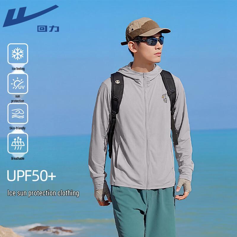Warrior Unisex Ice Silk UPF50+ Sun Protection Hoodie