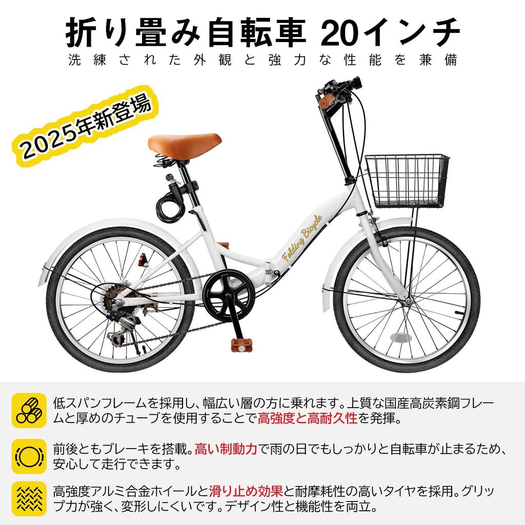 Mixiu Folding Steel Adjustable Handlebars and Saddle Front and Rear Wire and Air Pump for and Travel Bicycle, 20-inch, 6-Speed, High-Carbon Frame,