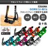 GORIX Bicycle Fork Mount Car Storage/Indoor Storage Stand [Road Bike/Mountain Bike Compatible] SJ-8016 Matte Black