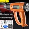 Chuangyi High-Power Digital Display Industrial Hot Air Gun for Precision Heating