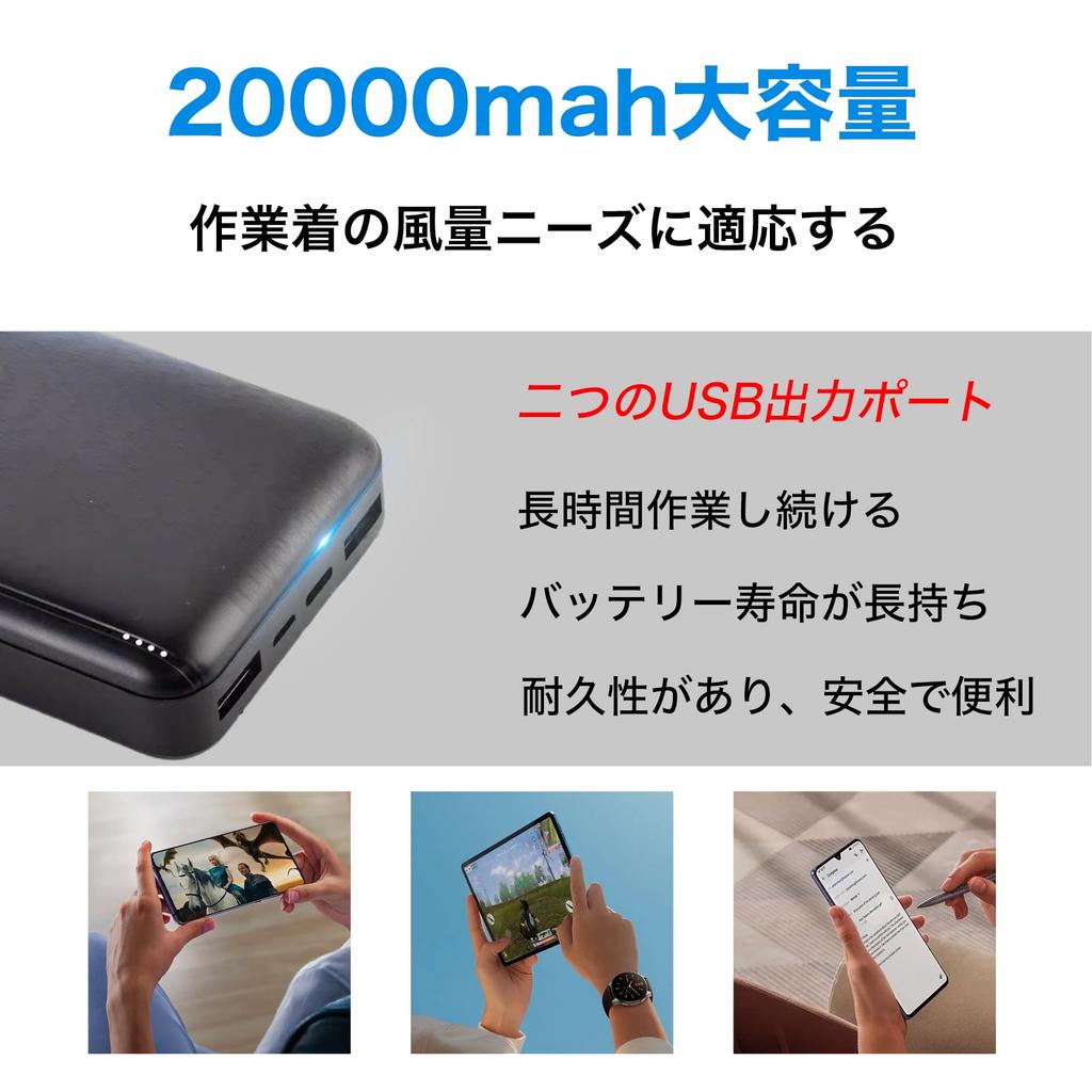 Workwear Full Long Work 9 Fan High Quiet Airflow 20000mAh Large Heatstroke Quick Summer [YORIYOI] Fan-equipped Set, Sleeve, Sunscreen, Air-Conditioned