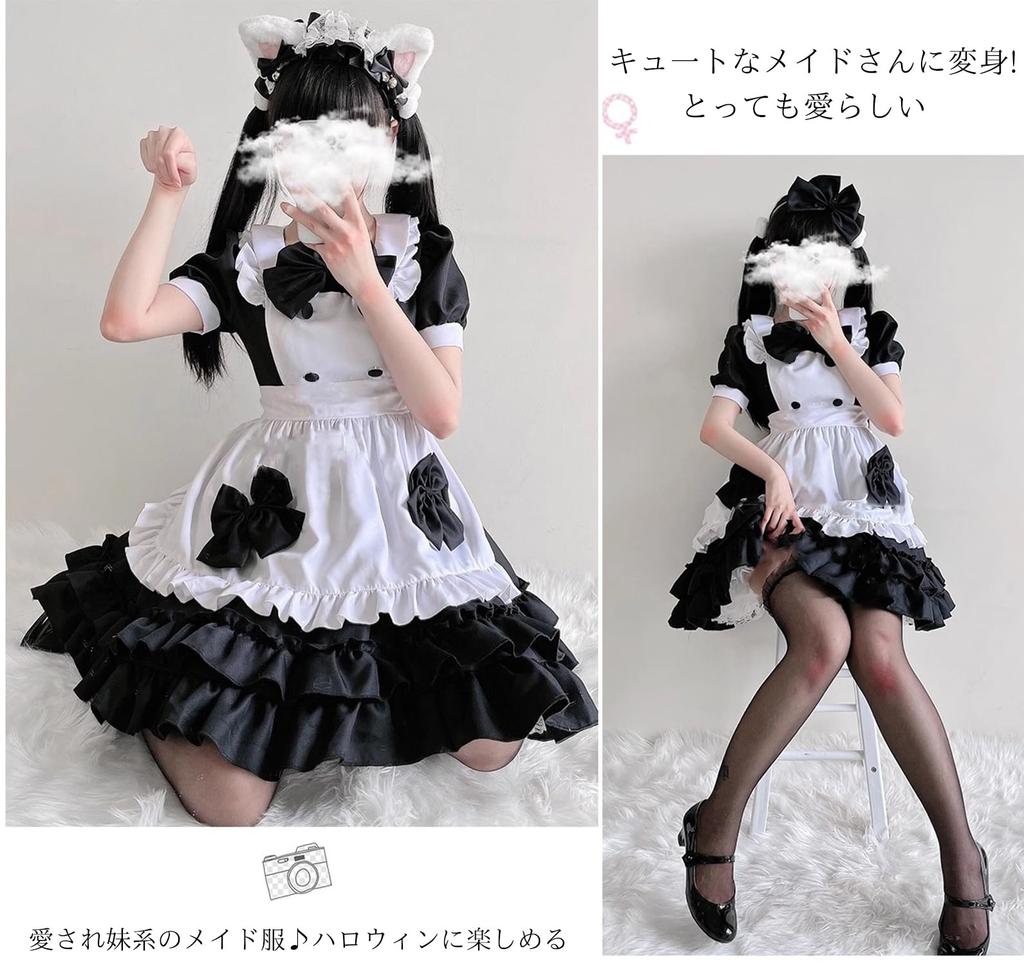 AOTYP Dienstmädchen Cosplay Niedliche Lolita Halloween Kurzer Schleifen-Dienstmädchen Größe S Kostüm, Lolita/Gothic Kleid, Kostüm, Damen, Ärmel, Krawatte, Party, Event, Kostüm,